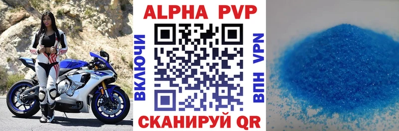 Где можно купить наркотики Уфа COCAIN APVP Каннабис АМФ ГАШ