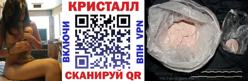 дарнет шоп  Уфа  АМФ VHQ 