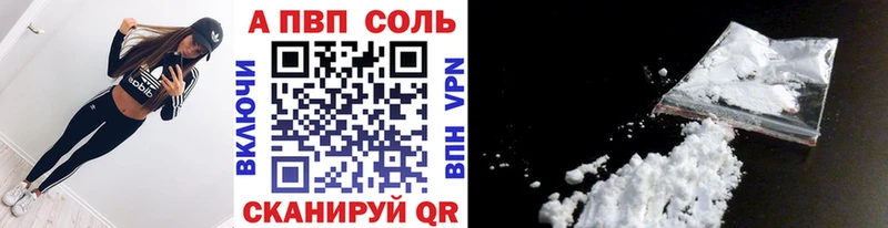 Alpha PVP крисы CK  Уфа 