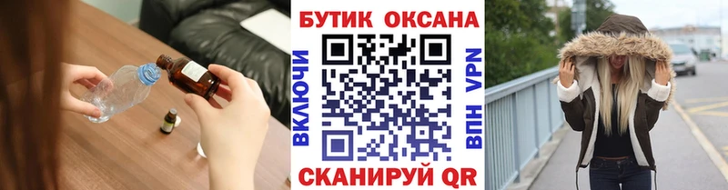 mega ссылки  Уфа  Бутират буратино 