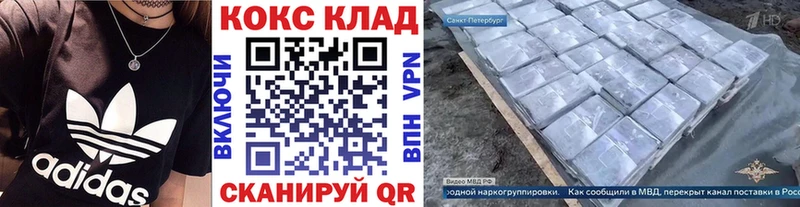 купить наркотик Уфа Cocaine 98%