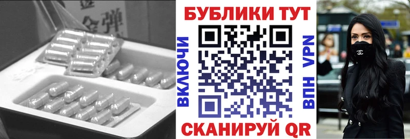 как найти закладки Уфа Ecstasy Дубай