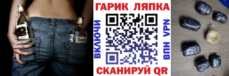 дарнет шоп  Уфа  ГАШ hashish 