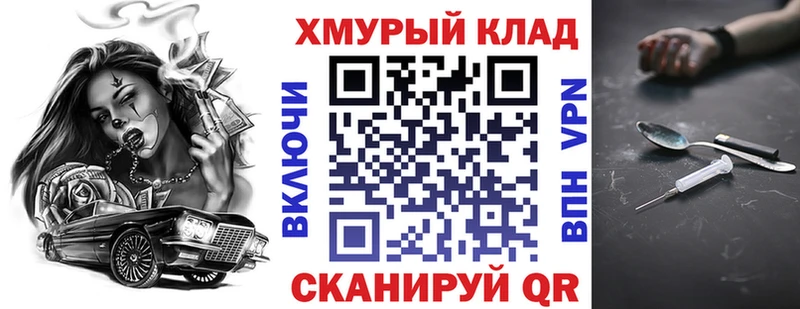 Героин гречка  хочу наркоту  Уфа 