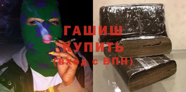 каннабис Нефтегорск