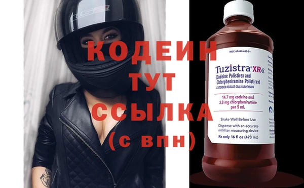 каннабис Нефтегорск