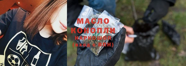 каннабис Нефтегорск