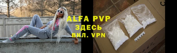 кокаин перу Новозыбков