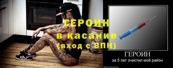гашик Новокубанск