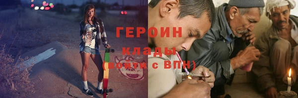 гашик Новокубанск