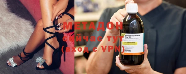шишки Новодвинск