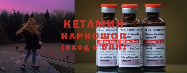 кокаин перу Новозыбков