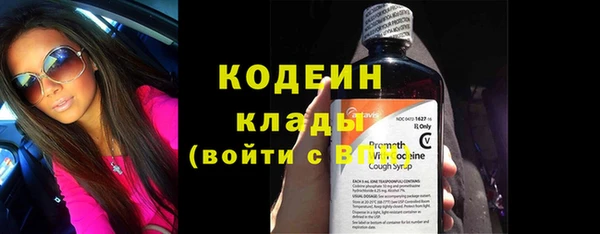 кокаин перу Новозыбков
