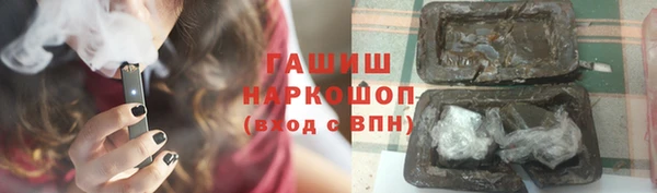трава Нея