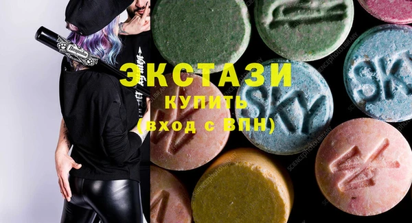 кокаин перу Новозыбков