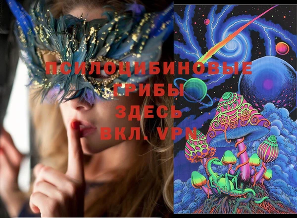 кокаин перу Новозыбков