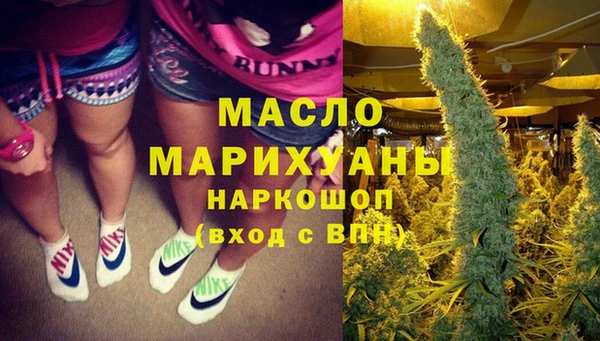 кокаин перу Новозыбков
