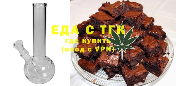 гашик Новокубанск