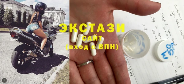 гашик Новокубанск