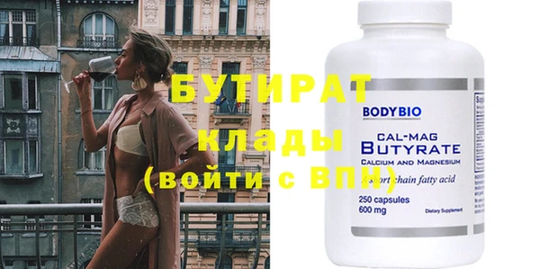кокаин перу Новозыбков
