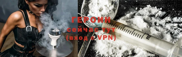 кокаин перу Новозыбков