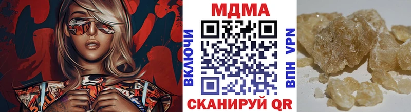 маркетплейс формула  Уфа  МДМА молли 