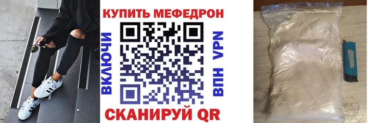 наркотики  Уфа  Мефедрон 4 MMC 