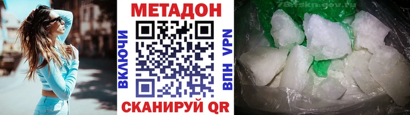 где найти   Уфа  Метадон кристалл 