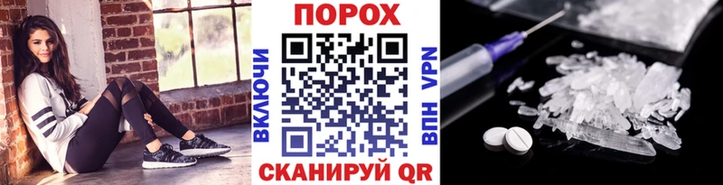 купить  сайты  Уфа  Метамфетамин мет 