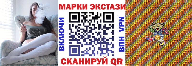 Марки NBOMe 1,8мг  кракен маркетплейс  Уфа 