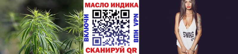 ТГК концентрат Уфа