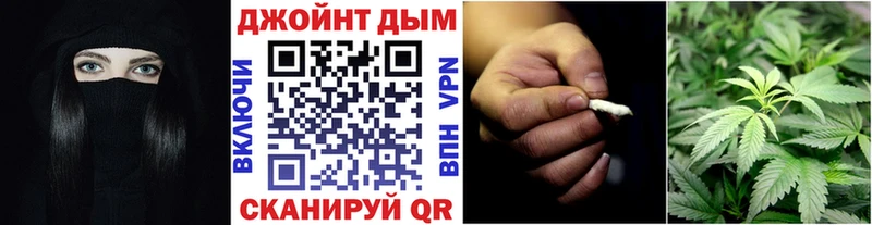 наркота  Уфа  Бошки Шишки тримм 